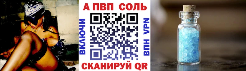 Как найти наркотики Мценск СОЛЬ  MEGA ТОР  Мефедрон 