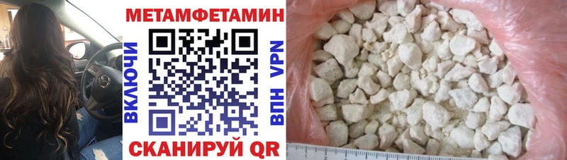 АМФЕТАМИН 98% Мценск