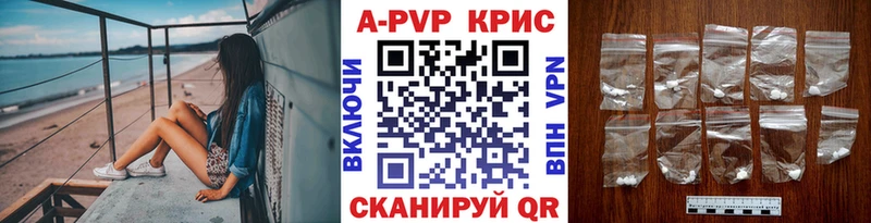 APVP Crystall  гидра онион  Мценск 