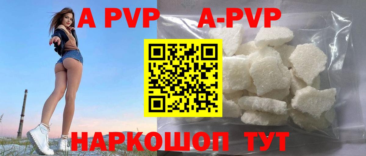 A PVP СК Мценск