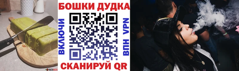 Печенье с ТГК конопля  ссылка на мегу   Мценск  где можно купить  
