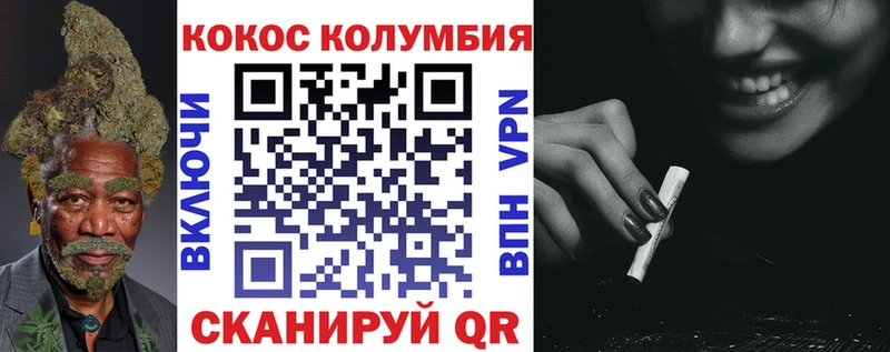COCAIN Перу  Мценск 