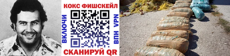 Кокаин Колумбийский Мценск