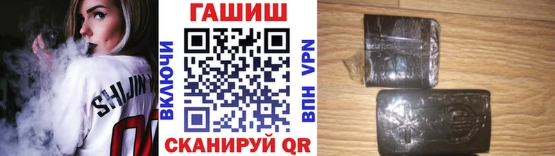 купить наркоту  кракен   ГАШ Ice-O-Lator  Мценск 