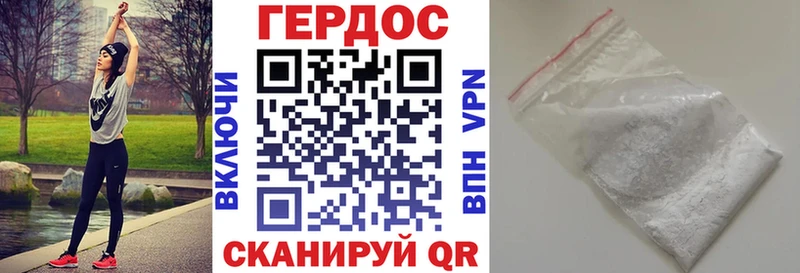 Героин белый  сколько стоит  Мценск 