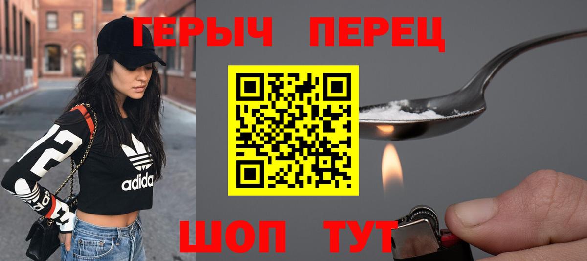 Героин  Кетамин  ГАШИШ  Меф МЯУ МЯУ   МЕФ кристаллы  КОКАИН  АМФ   МДМА  КОКАИН  Мценск  Codein  LSD-25  ГАШ  Конопля  НБОМе 