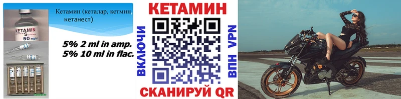 Кетамин ketamine  наркошоп  Мценск 
