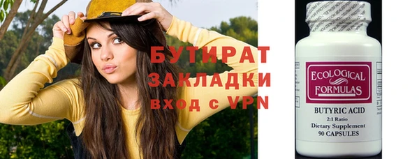 молекула духа Лихославль