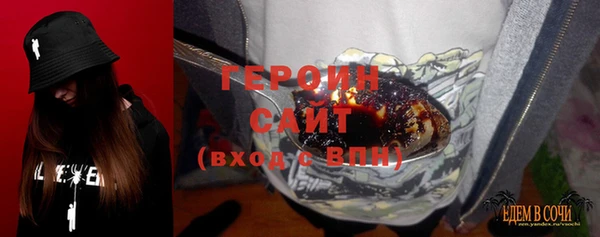 молекула духа Лихославль