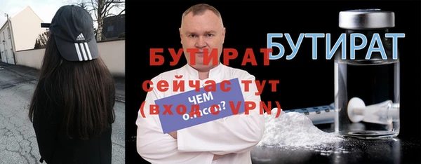 ALPHA PVP Олёкминск