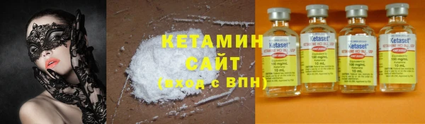 прущий лед Оленегорск