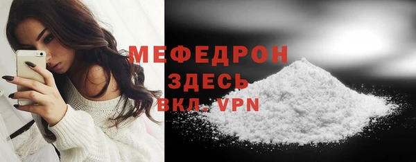 молекула духа Лихославль