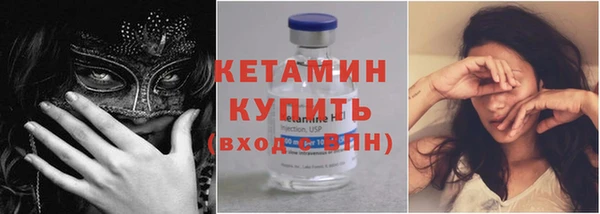 молекула духа Лихославль