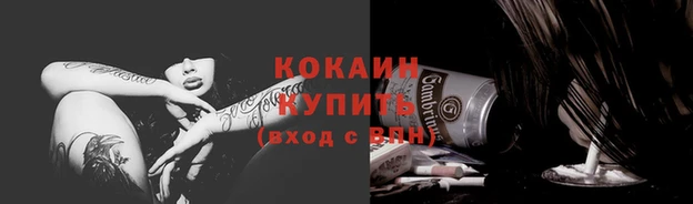 молекула духа Лихославль