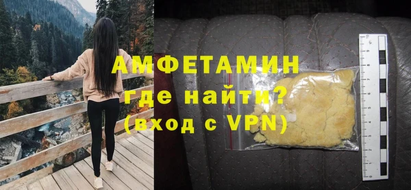 молекула духа Лихославль