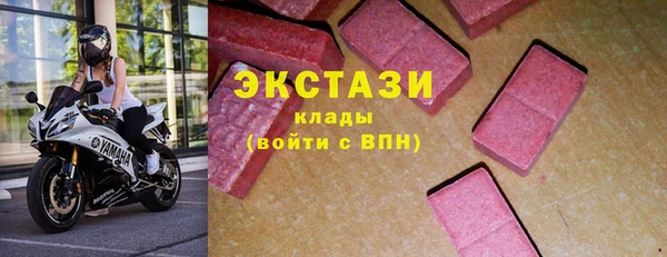 молекула духа Лихославль