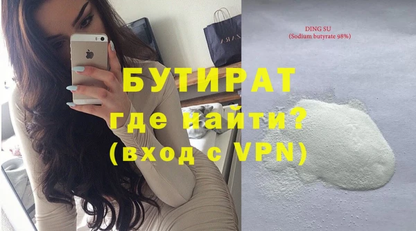 молекула духа Лихославль