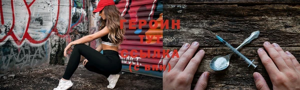 молекула духа Лихославль