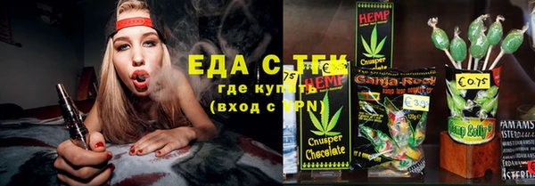 прущие грибы Лиски