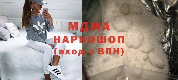 молекула духа Лихославль