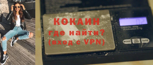 меф Майский