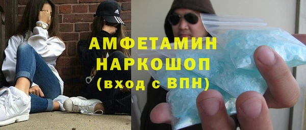 прущие грибы Лиски
