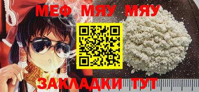 бутират Дубна