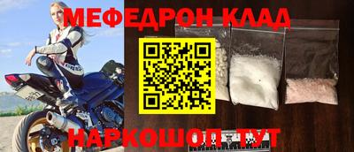 дживик Балаково