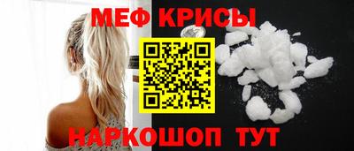 дживик Балаково