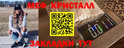 бутират Дубна