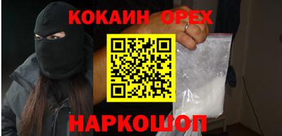 скорость Донской