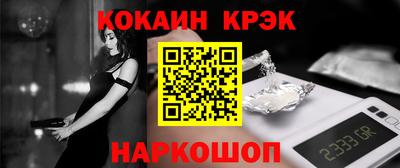 дживик Балаково