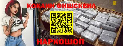 скорость Донской