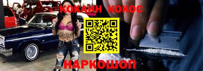бутират Дубна