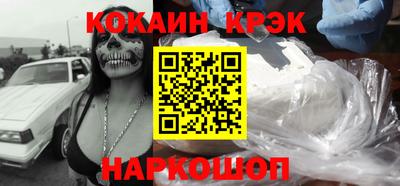 меф VHQ Ипатово