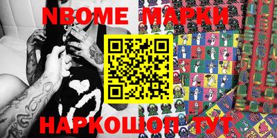 героин Балашиха