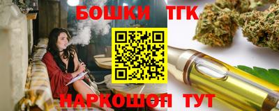 бутират Дубна