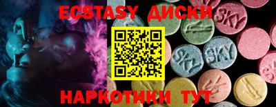 бутират Дубна