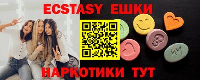 бутират Дубна