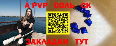 бутират Дубна