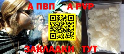 героин Балашиха