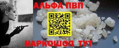 apvp Донецк