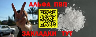 дживик Балаково