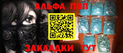 бутират Дубна