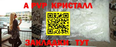 скорость Донской