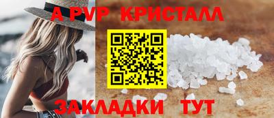бутират Дубна