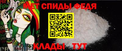 дживик Балаково