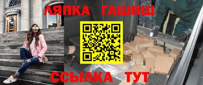 бутират Дубна