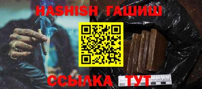 бутират Дубна