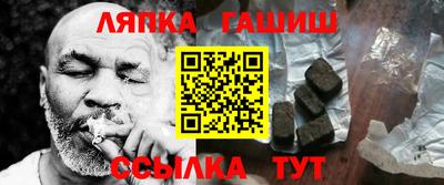 apvp Донецк